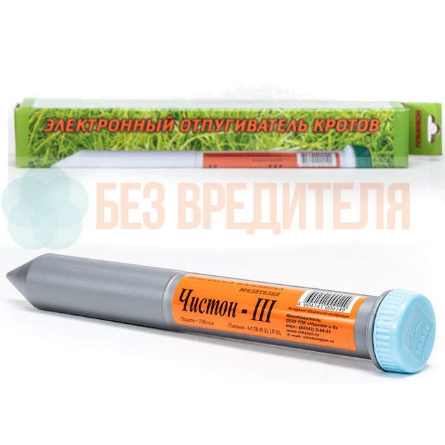 Отпугиватель кротов Чистон 3