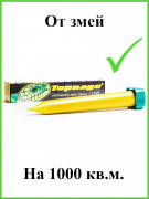 Отпугиватель змей вибрационный Торнадо БОЗ.01 Отпугиватель змей вибрационный Торнадо БОЗ.01