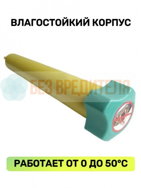 Отпугиватель змей вибрационный Торнадо БОЗ.01 Отпугиватель змей вибрационный Торнадо БОЗ.01