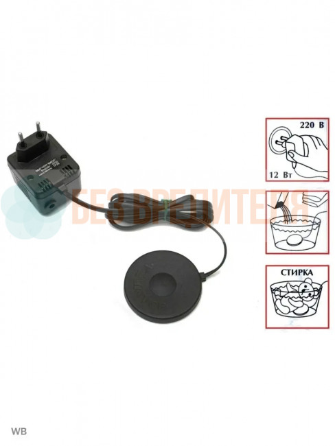 Ультразвуковая стиральная машинка Золушка