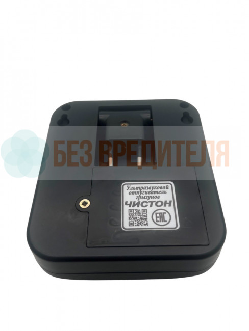 Ультразвуковой отпугиватель грызунов Чистон-300
