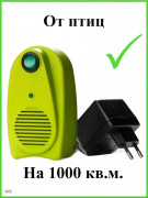 Отпугиватель птиц Сокол БИОС