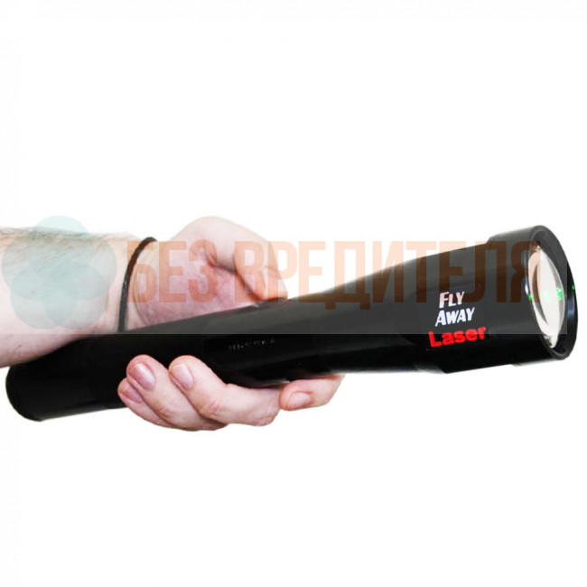 Лазерный отпугиватель птиц Fly Away