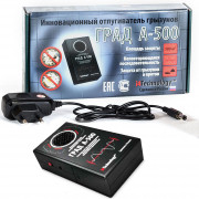 Отпугиватель грызунов Град А-500 Отпугиватель грызунов Град А-500