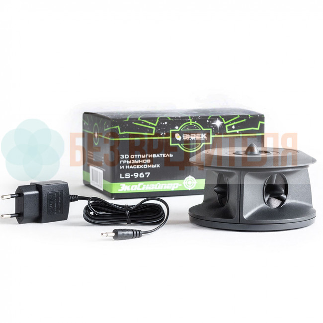 Отпугиватель ЭкоСнайпер LS-967