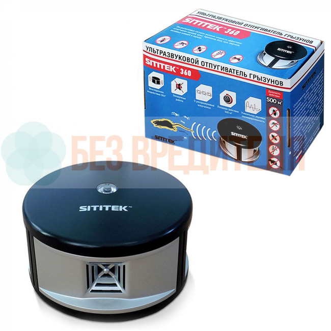 Отпугиватель грызунов Sititek 360 Отпугиватель грызунов Sititek 360