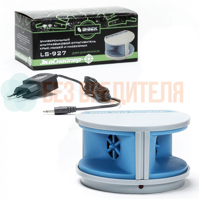 Отпугиватель ЭкоСнайпер LS-927 Отпугиватель ЭкоСнайпер LS-927