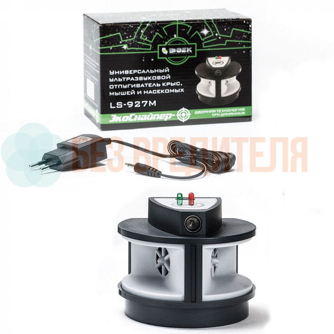 Отпугиватель ЭкоСнайпер LS-927M