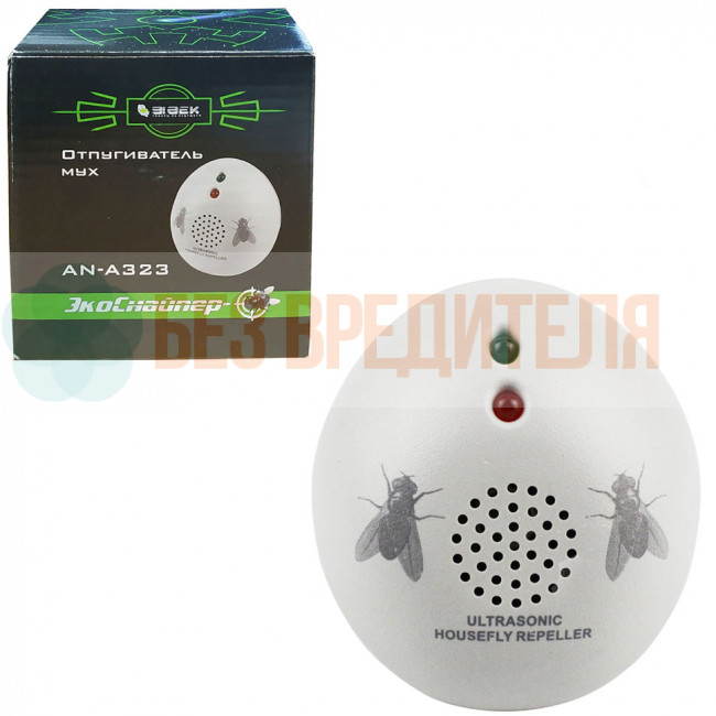 Отпугиватель мух ЭкоСнайпер AN-A323