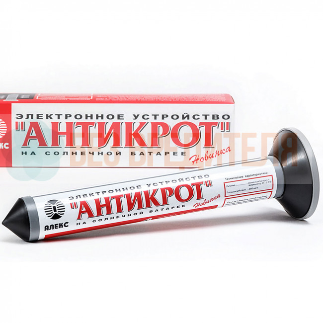 Тайфун Антикрот на солнечной батарее Тайфун Антикрот на солнечной батарее